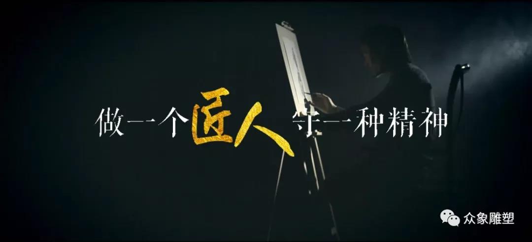 蘇州二十二年匠心——擇一事，終一生