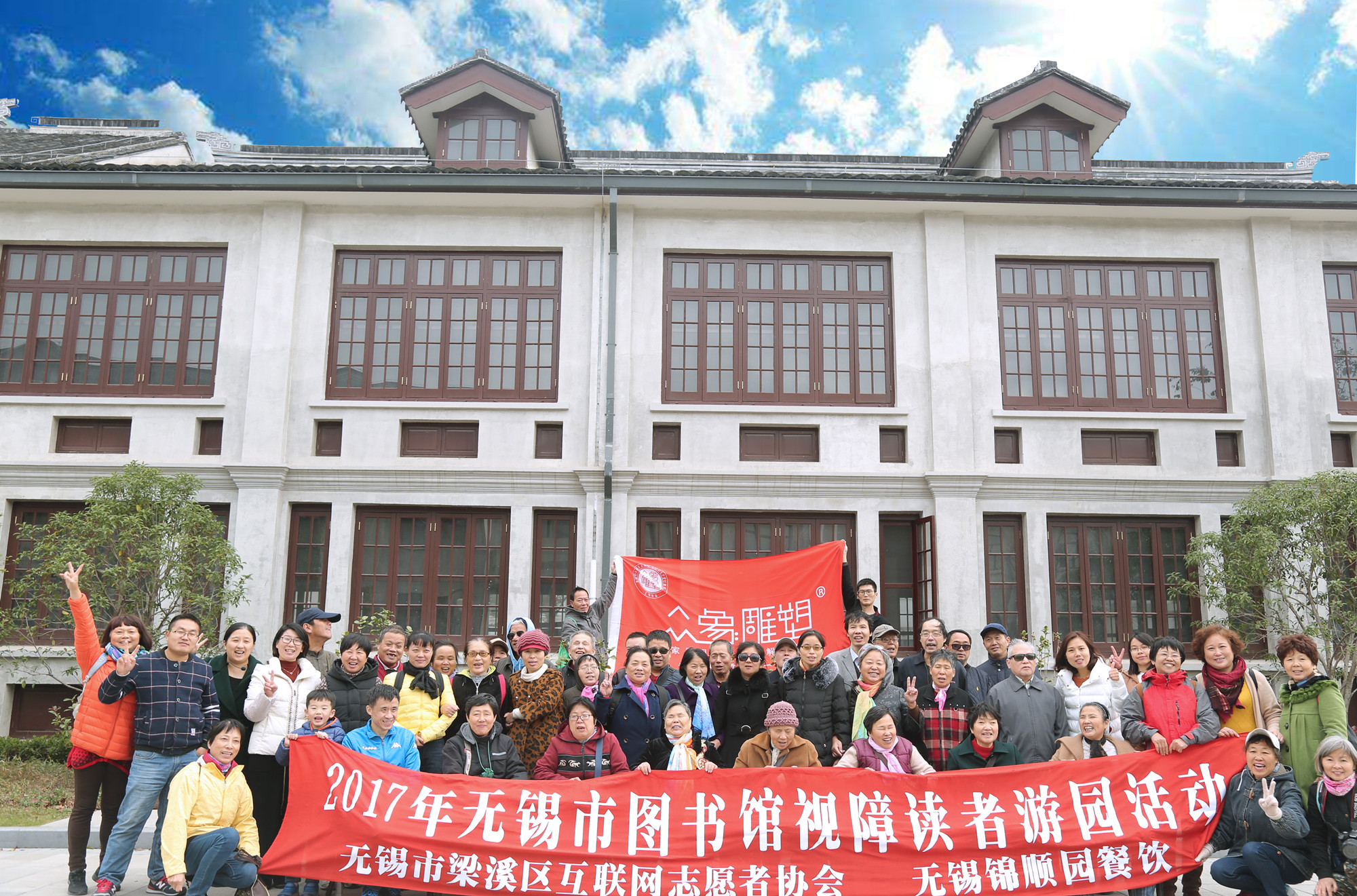 蘇州眾象雕塑助力無錫殘疾人事業發展