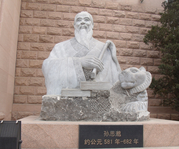 圖木舒克孫思邈石雕