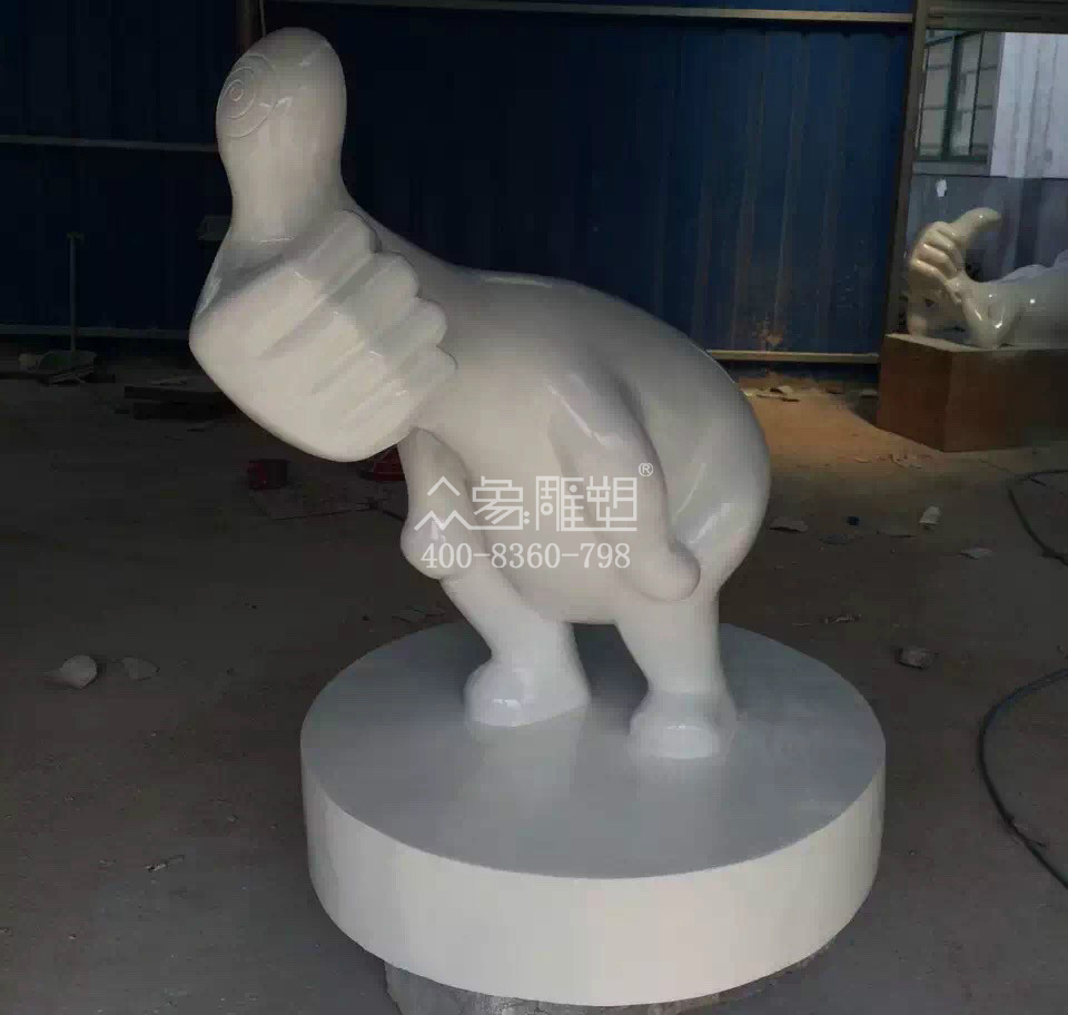 大成鎮“奔跑吧” 大拇指