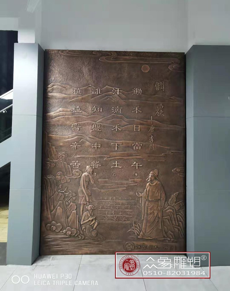 蘇州無錫天一中學食堂浮雕