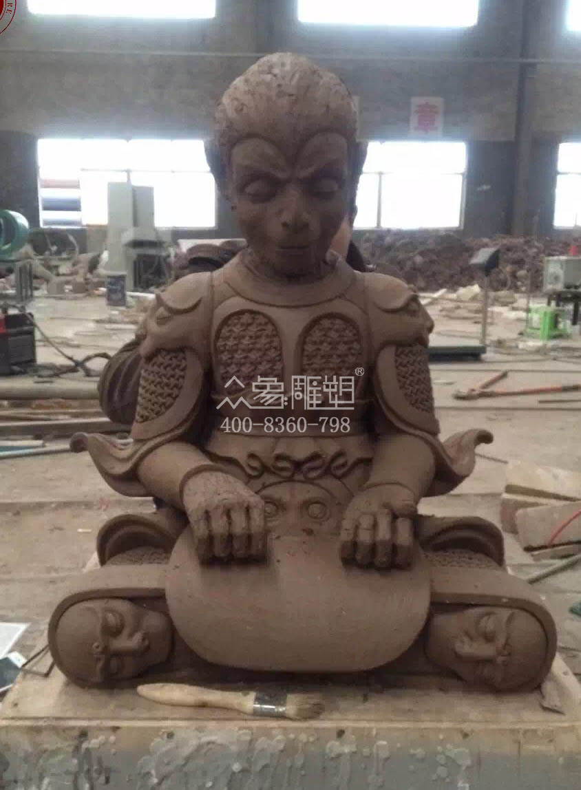 大成鎮美猴王