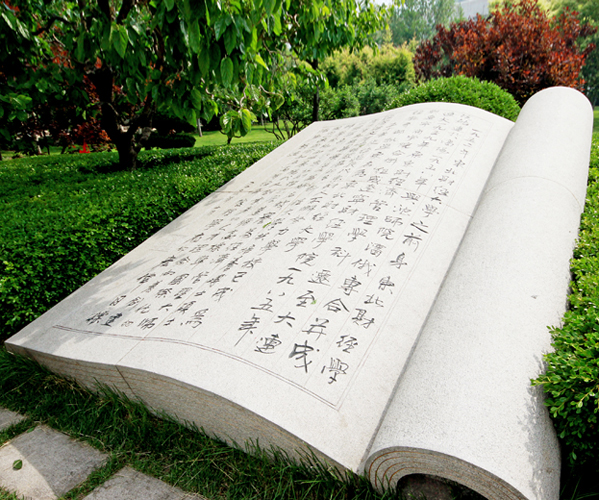 圖木舒克書石雕