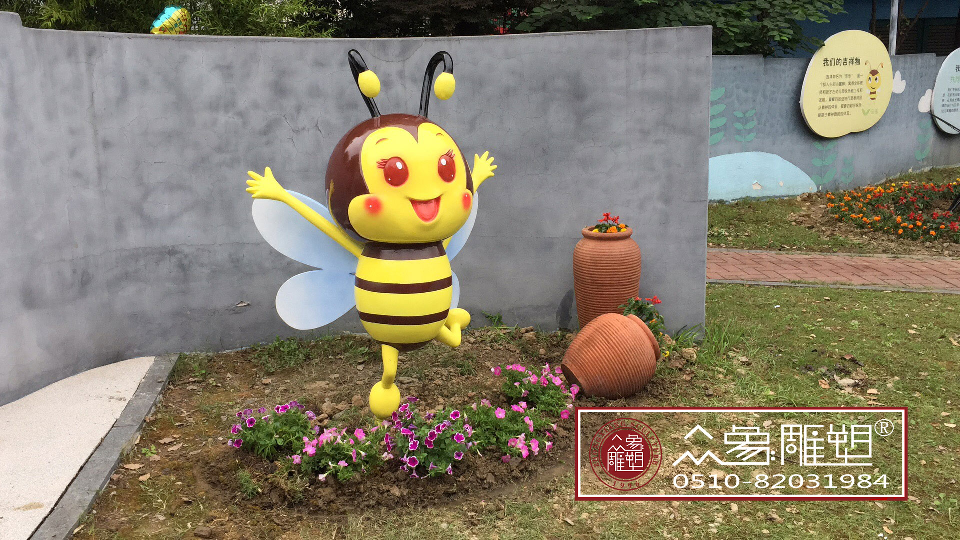 蘇州無錫婦聯實驗幼兒園樂樂雕塑
