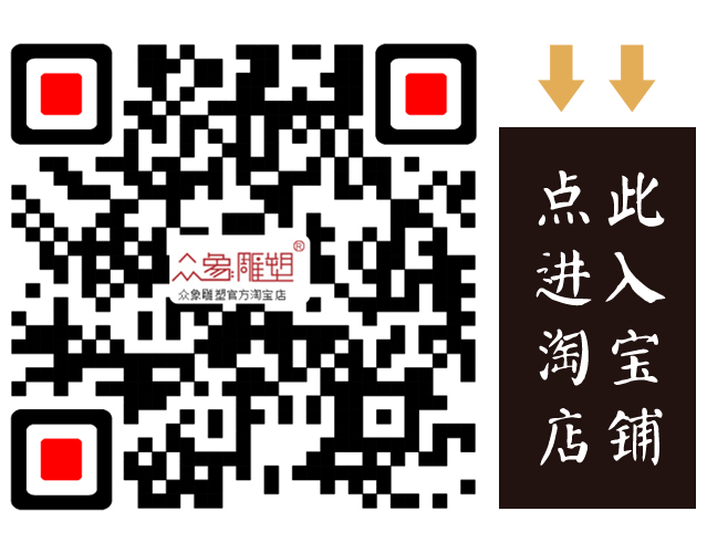 蘇州眾象雕塑淘寶：從雕塑藝術到電商