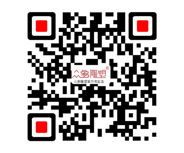 蘇州眾象雕塑官方淘寶店正式上線運營