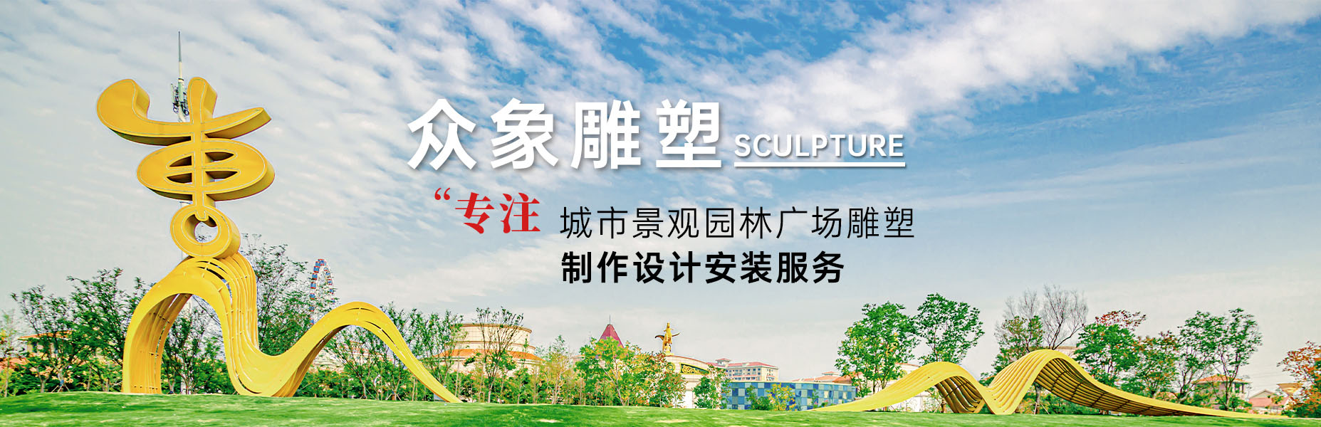 圖木舒克雕塑材料的選擇有什么講究嗎？